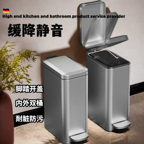 不锈钢垃圾桶家用高颜值脚踏式脚踩带盖卫生间垃圾桶厨房客厅缓降