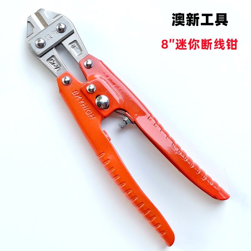 澳新迷你断线钳 8寸鹰嘴断线钳工业级铬钒钢刀口省力钳搭棚剪铁丝