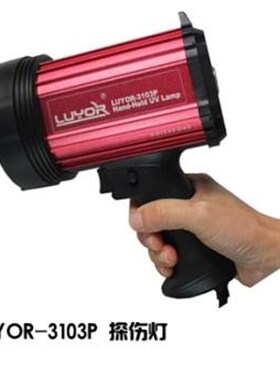 LUYOR-3103P磁粉探伤灯LUYOR-3103D为内置充电电池供电
