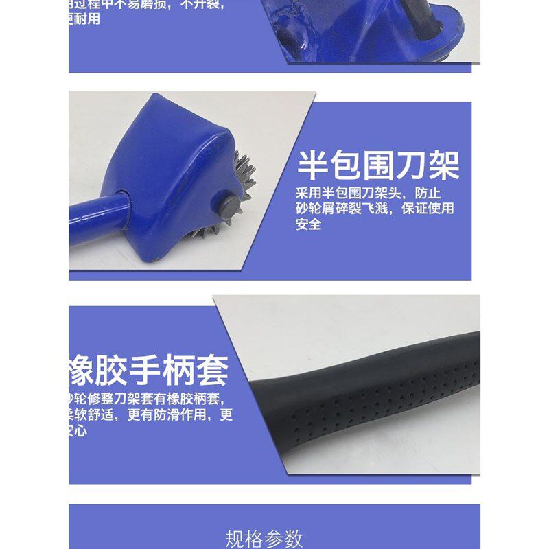 丹阳鹰牌修整器整形刀修砂轮修平器刀优质铸铁淬火刀片刀架修正器