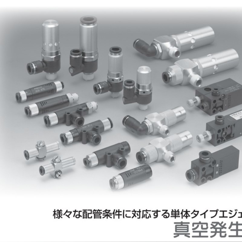 日本PISCO真空发生器    VHE20-1002