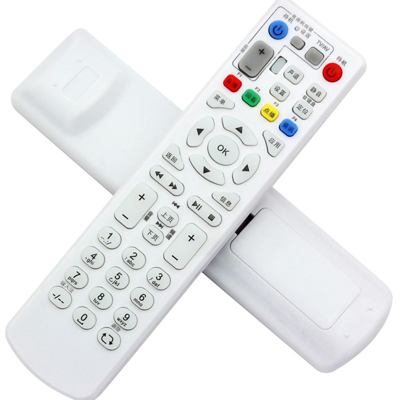 中国电信ZTE中兴ZXV10 B600 B700 IPTV/ITV机顶盒遥控器