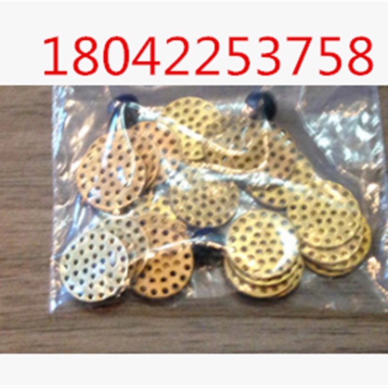 水泥勃氏比表面积测定仪 穿孔板 全自动比表面积仪小铜片配件