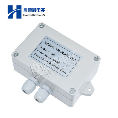 称重变送器4-20MA称重放大器传感器电压电流转换0-5V0-10V4-20MA