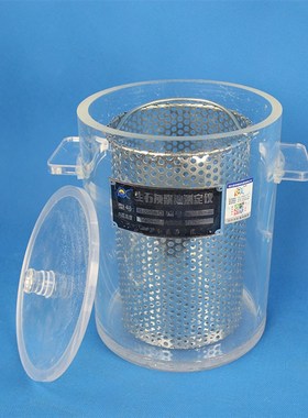 厂家直销生石灰浆渣测定仪 不锈钢保温消化器有机筒HDZJ-1包邮