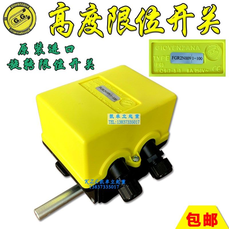 意大利GG 旋转齿轮限位开关FGR2006 2007 2008 2009 2010原装正品