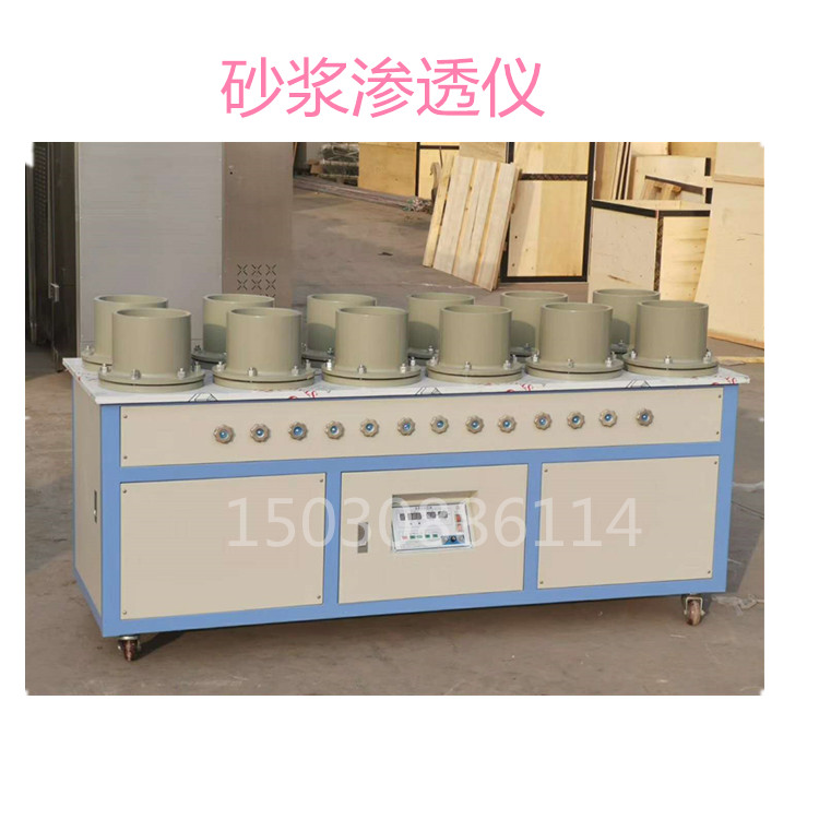 SS-15型6模 /12模 砂浆渗透仪 砂浆试件抗渗性能测试仪 沧州筑龙
