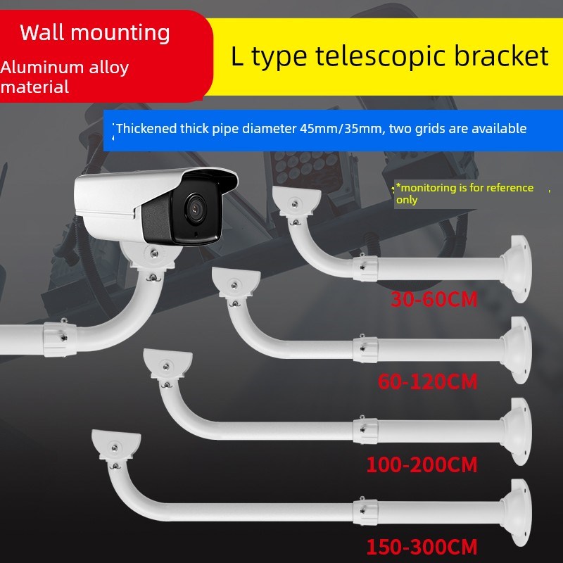 监控支架加长壁装L型伸缩铝合金室外加粗鸭嘴通用款45管1米2米3米