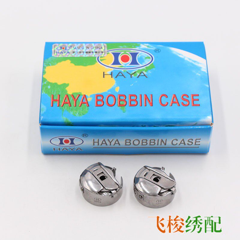 电脑绣花机配件 华洋2倍绣花梭壳 绗绣机梭壳2倍 华洋2倍梭芯套