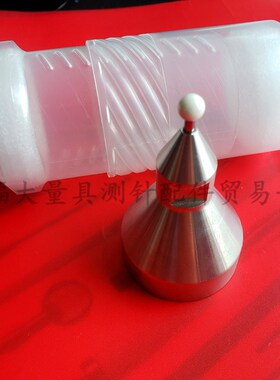 国产锆石测头法如FARO关节测量臂专用/3.0/6.0球 120无螺纹测