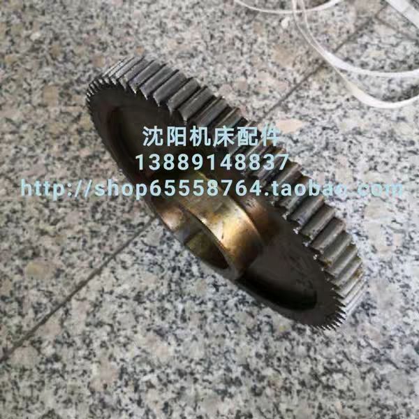 沈阳机床CW6163B CW6180B齿轮 Z58 M3 三联齿 组合 2054 孔70