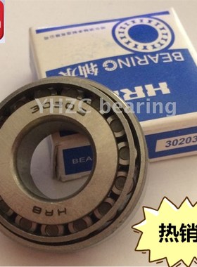 哈尔滨HRB圆锥滚子轴承31303 31304 31305 31306 31307 31308