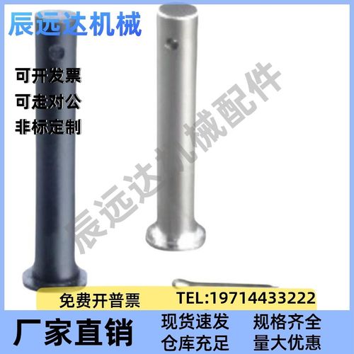 铰链销HCLGHN HCLGN3 4 5 6 8 10 12 14 16 18 20-20 25 30 35 40