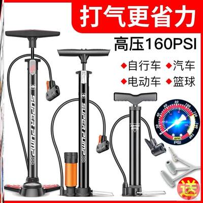 行车便携足球便携式自行汽桶真空气筒捷安特胎篮球通用家用打气