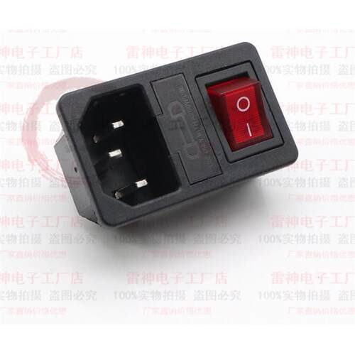 直销AC01三合一 卡式带灯四脚开关保险座1.5 嵌入式品字电源插座