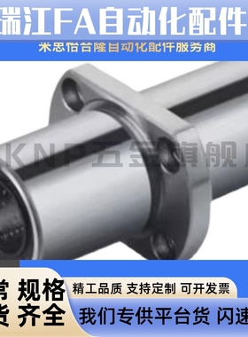 22直线0E轴承d12-d16/LMQ21-d20/d8/D1/5D25/D0/D3/01/11/40/3883