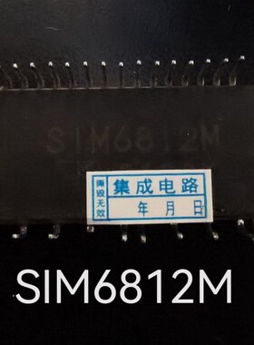 SIM6812M 模块 高压直流电机驱动J0179