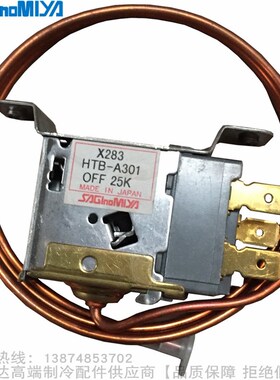 SAGINOMIYA/鹭宫高压压力控制器HTBA301 302 303 304 305 306