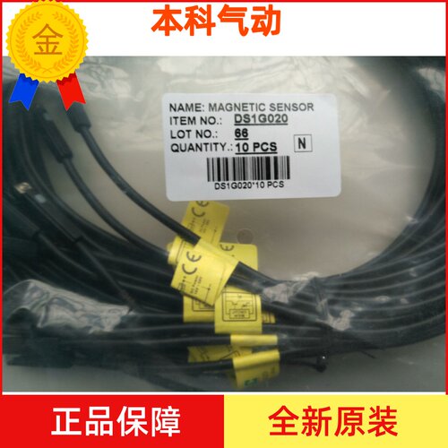 亚德客磁性开关CS1-F-U-G-J-S-A -M-020-S10/S12/S16/S20/S25/S32
