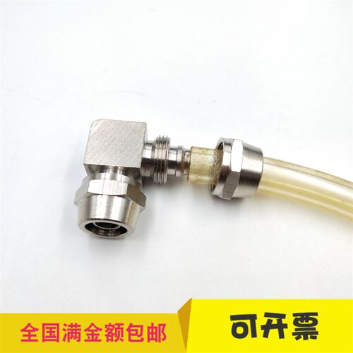 快拧直角弯头气动气管元件接头6mm8mm10mm12mmPU软管快速快插接头