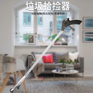 卡夫威尔环卫垃圾夹子垃圾钳垃圾拾物器垃圾夹物业垃圾捡拾器