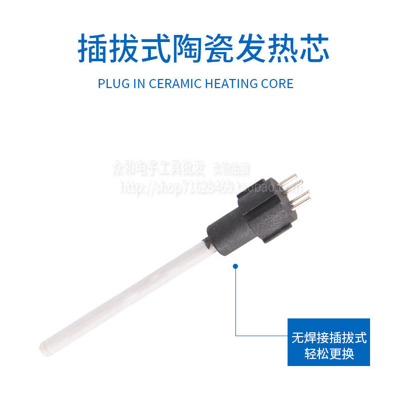 936B焊台手柄936通用手柄硅胶线手柄插拔式进口1321手柄 5孔插口