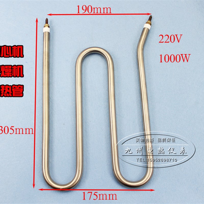 全不锈钢离心机电热管/干燥机/电加热管/空气加热管/干烧220V1KW