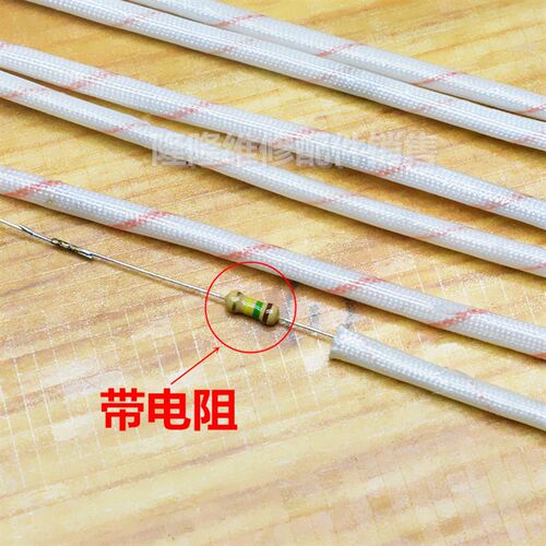 电饭锅电热水壶烧水壶开水桶保温壶指示灯220V小灯泡氖灯 电炒锅