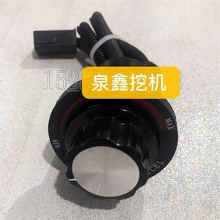 电子油门 9胶轮式 驾驶室 原厂配件 挖掘机勾机 新源机械75W75