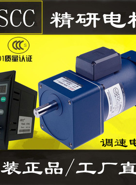 JSCC精研电机90YT120GV22 90YB120GV22 90YF120GV22 90YS120GV22