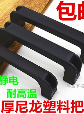 加厚铝合金黑色小拉手抽屉柜门把手 明装工业设备拉手 工具箱拉手