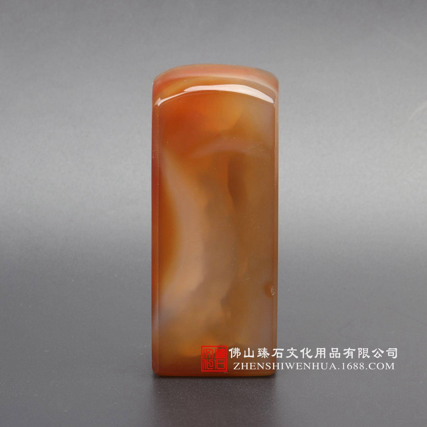 口天然玛889瑙公司印章办公印室方形章方鉴印手工个人图章
