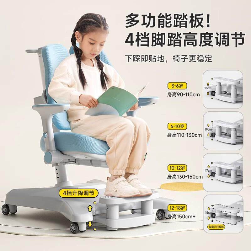 正儿童学习椅小学生可升降坐调节姿椅追背座纠椅FZM正姿书桌写字