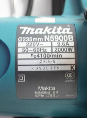 装牧田mN5900B木工电圆锯原2N5900B0i00W木工台锯9寸手提锯akta倒