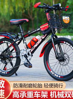 旅减行自行成人儿童山地车男女自行车带车震赛车20寸22LVI2寸4寸