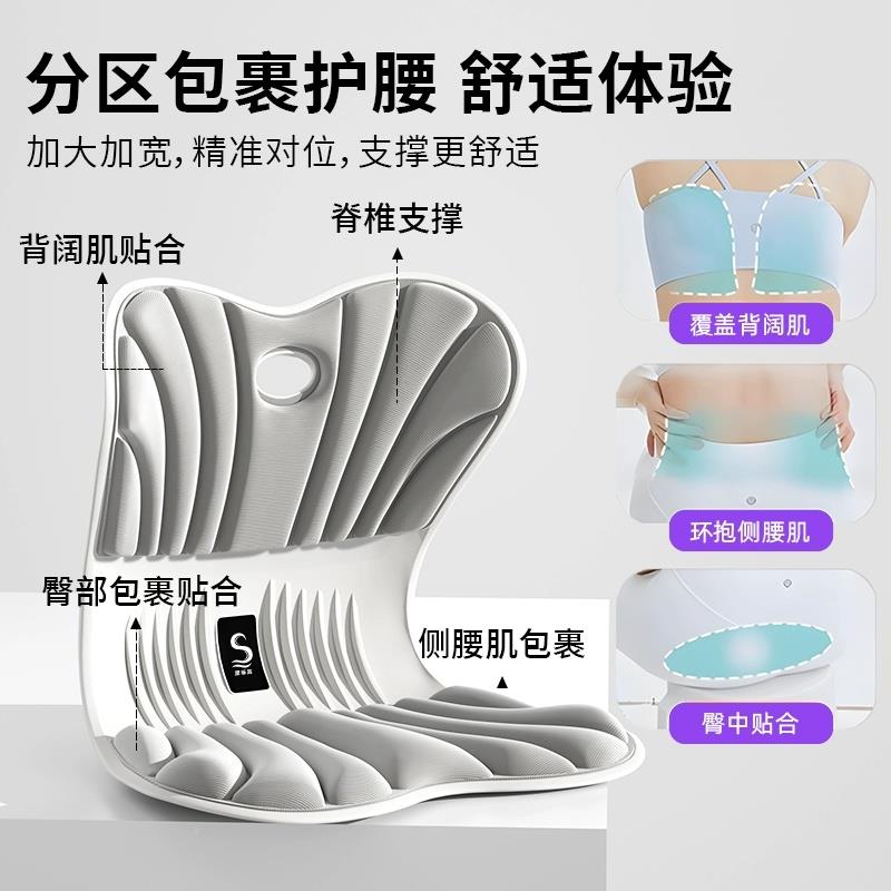 花瓣护FVI腰垫人体工学靠背体坐办姿矫一正公室久座坐不累