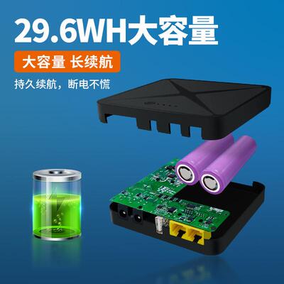 4V48直VPOE流n12V9V路由器光猫监控不间断WJL电源备用续2航miiu便