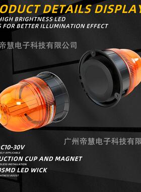 60LE爆D3JVW0W车载LED闪示灯灯工程车校车通用警车顶应急闪光灯