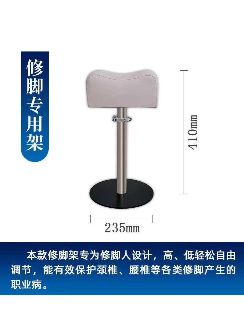 ?修脚架子专业升降足浴放脚支架修甲工具凳子不锈钢修脚托脚