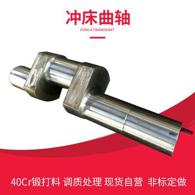 扬力扬锻 徐锻 沃得上海二锻J23冲床配件中套 梅花套 45#淬火现货