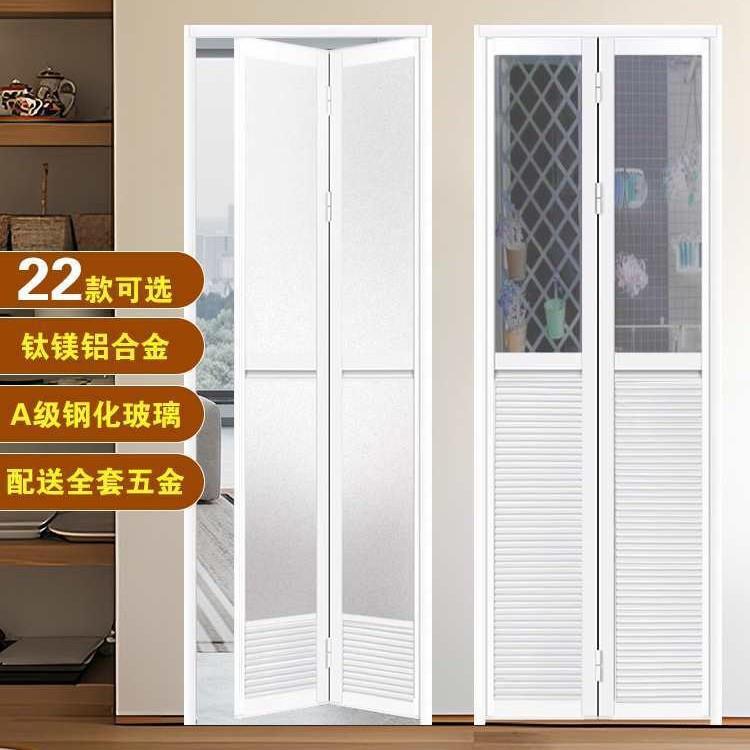 百叶叠门小卫生折间门厕所钛镁门合金洗手间厨tfg$*&hl铝房门阳台