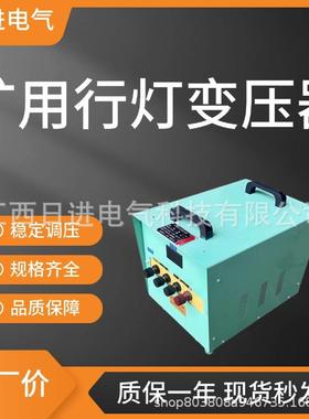 JMB5KVA380v1ZDB-500W变24v12行灯变压器低压安全明照202V转36VKV