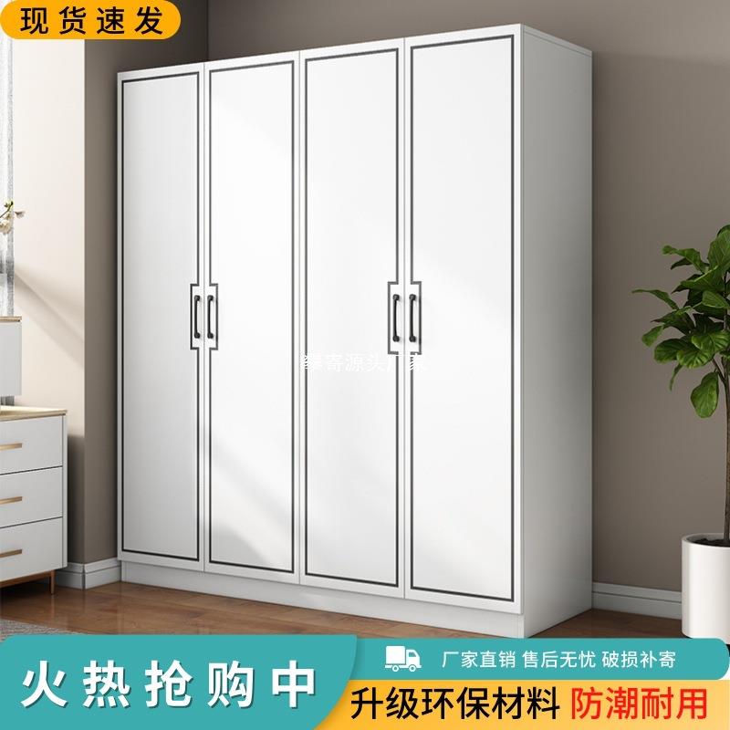 斐木达新款衣柜对门合多功能简约容家用开卧VIS室出租房大量组大