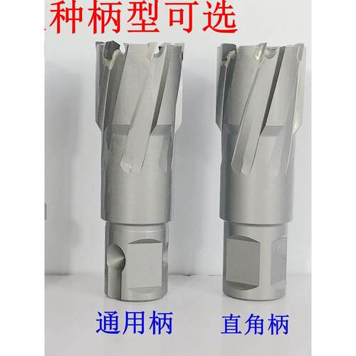 TCT空心钻头取套芯磁F76S57HT力钻磁座钻钢板板料开孔5器12铁-6*3