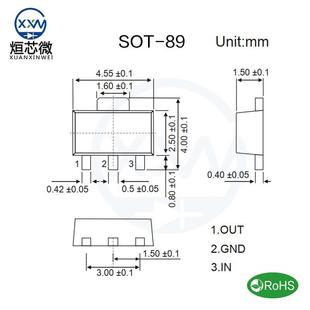 三端输稳压管7O8L05ST 30V出5V贴片IC三端线性1稳压器 89ZIB00mA