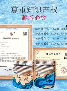 C琴EGA拇指琴树脂kal手ibam21音卡林巴琴指钢小树脂款乐器鲸鱼