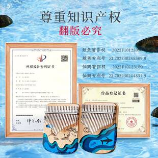 C琴EGA拇指琴树脂kal手ibam21音卡林巴琴指钢小树脂款乐器鲸鱼