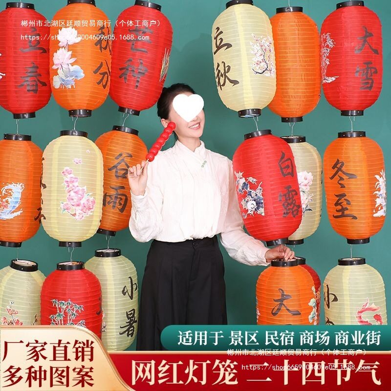 24防水节气灯笼古风中式挂饰装饰连串市集发光户外国风民廷顺