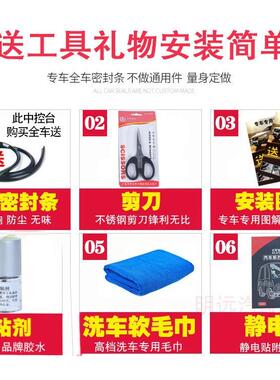 北汽威旺S50/MM020/3/35/M60汽M车专用防尘门隔无品牌/音密封条改