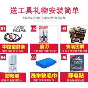 M60汽M车专用防尘门隔无品牌 北汽威旺S50 音密封条改 MM020